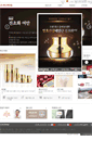 Mobile Screenshot of ihwajin.co.kr